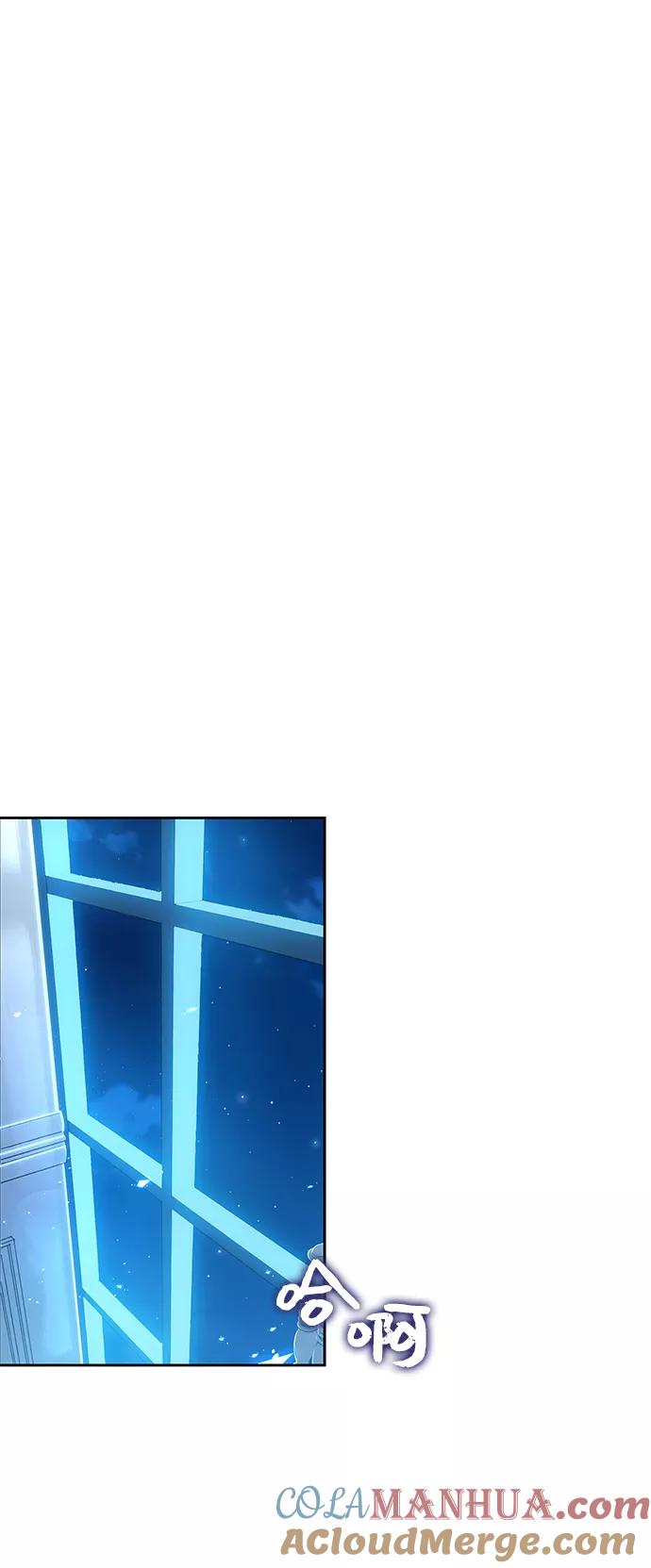 《女王蕾娜》第3话 第101页