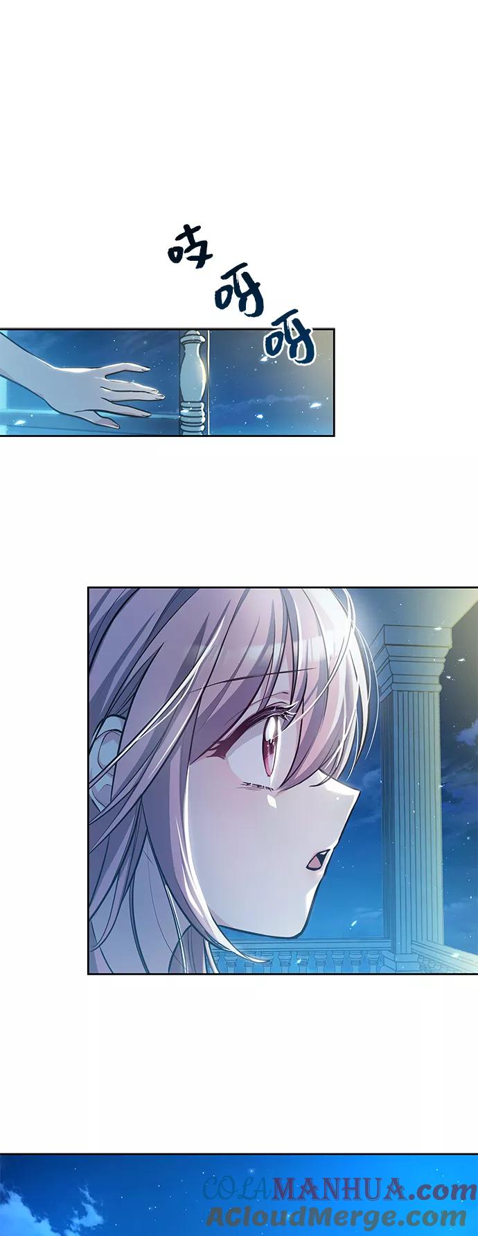 《女王蕾娜》第3话 第105页