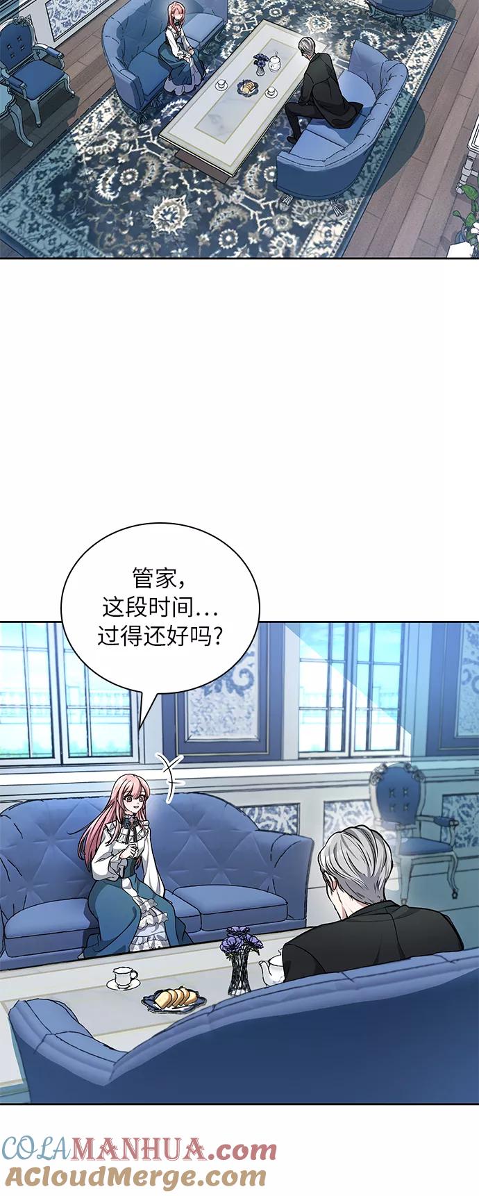 《女王蕾娜》第3话 第49页