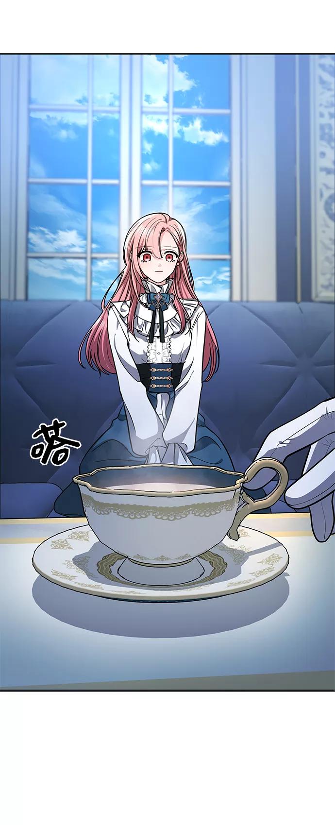 《女王蕾娜》第3话 第64页