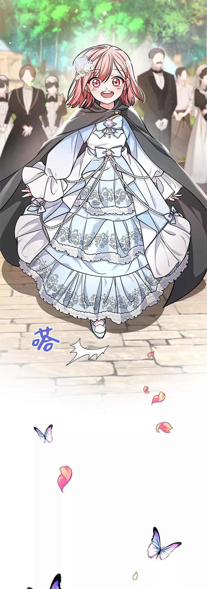 《女王蕾娜》第3话 第12页