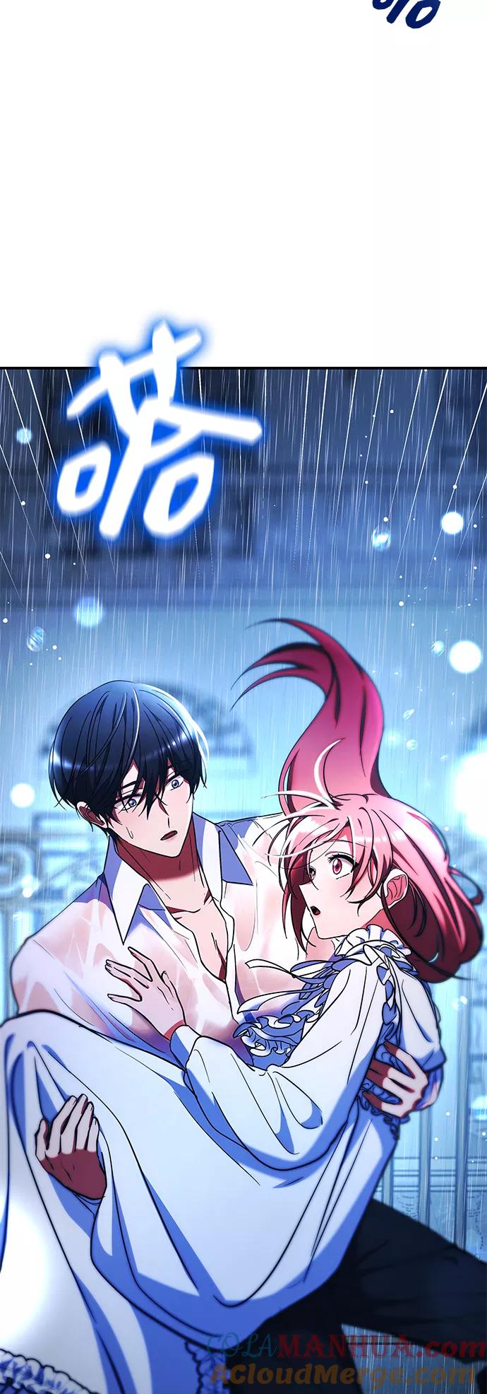 《女王蕾娜》第39话 第43页