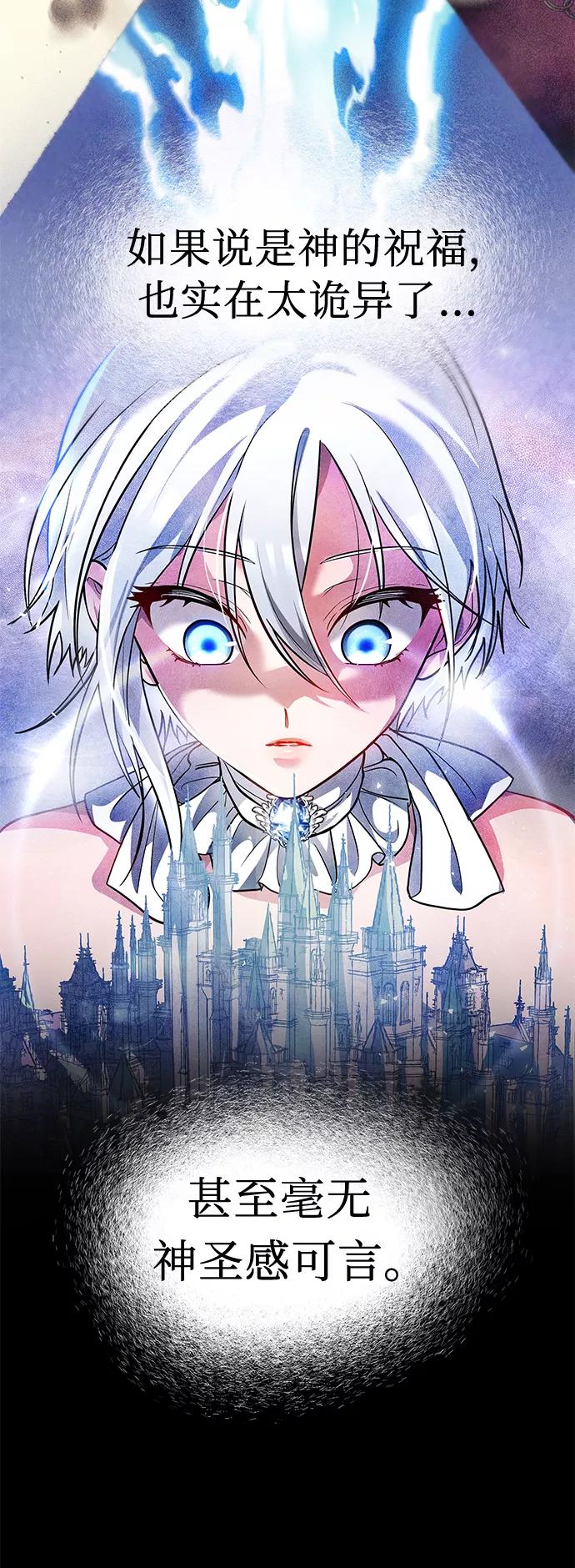 《女王蕾娜》第39话 第5页