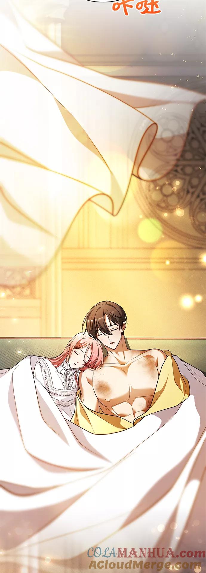 《女王蕾娜》第39话 第88页