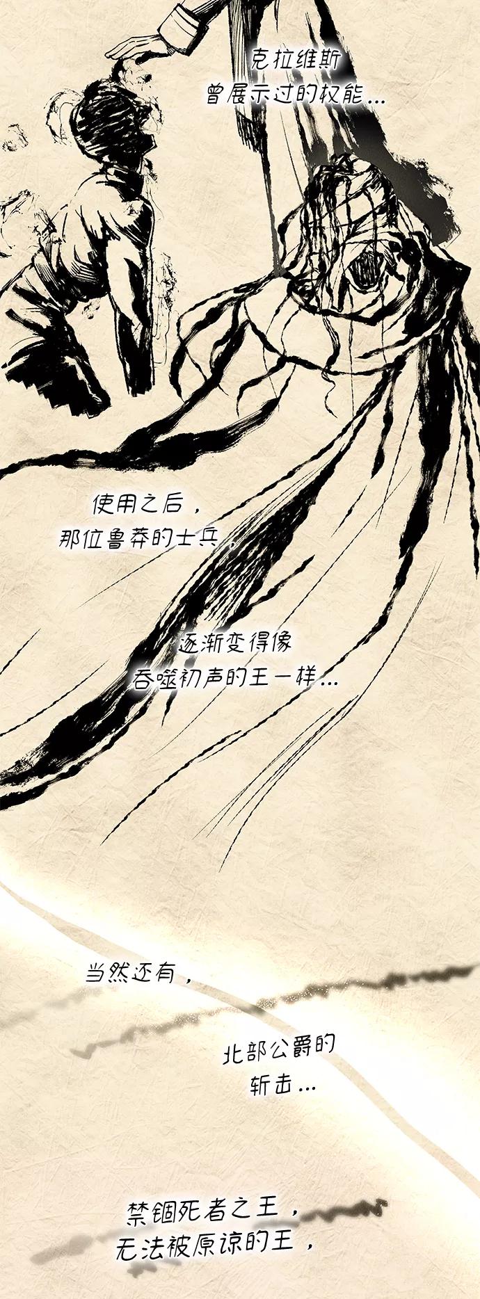 《女王蕾娜》第39话 第12页