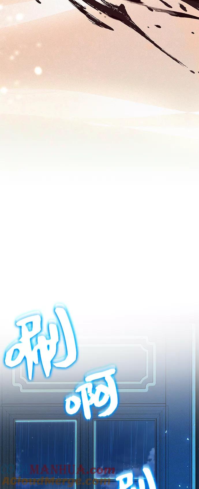 《女王蕾娜》第39话 第22页