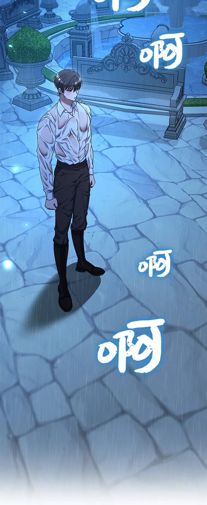 《女王蕾娜》第39话 第39页