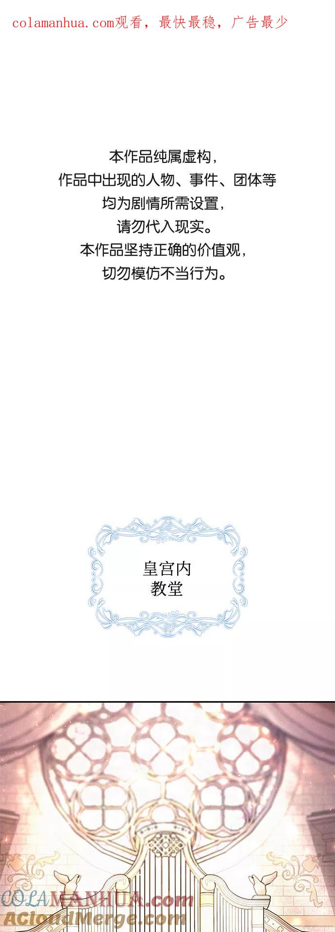 《女王蕾娜》第40话 第1页