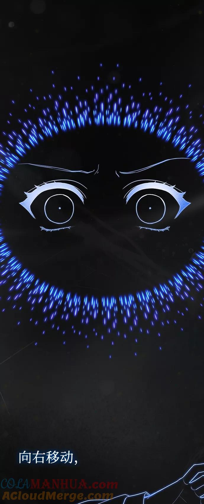 《女王蕾娜》第41话 第43页