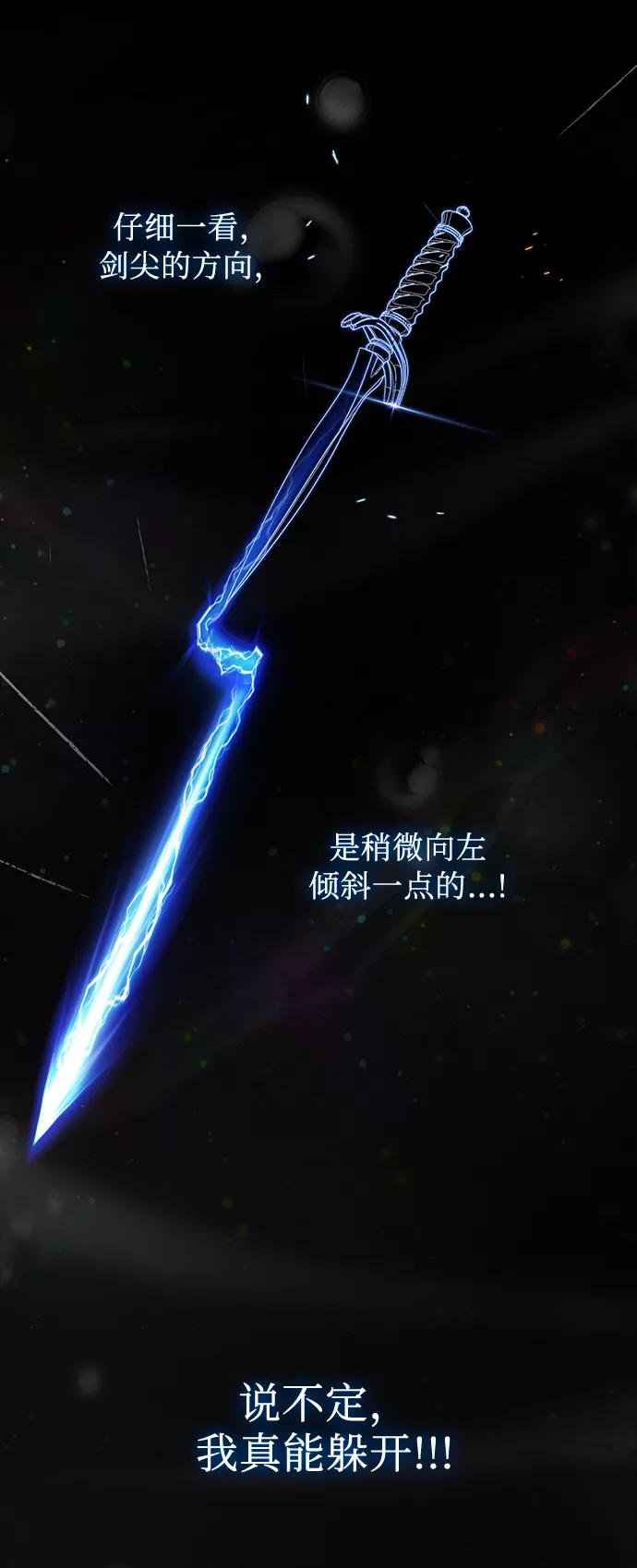 《女王蕾娜》第41话 第42页