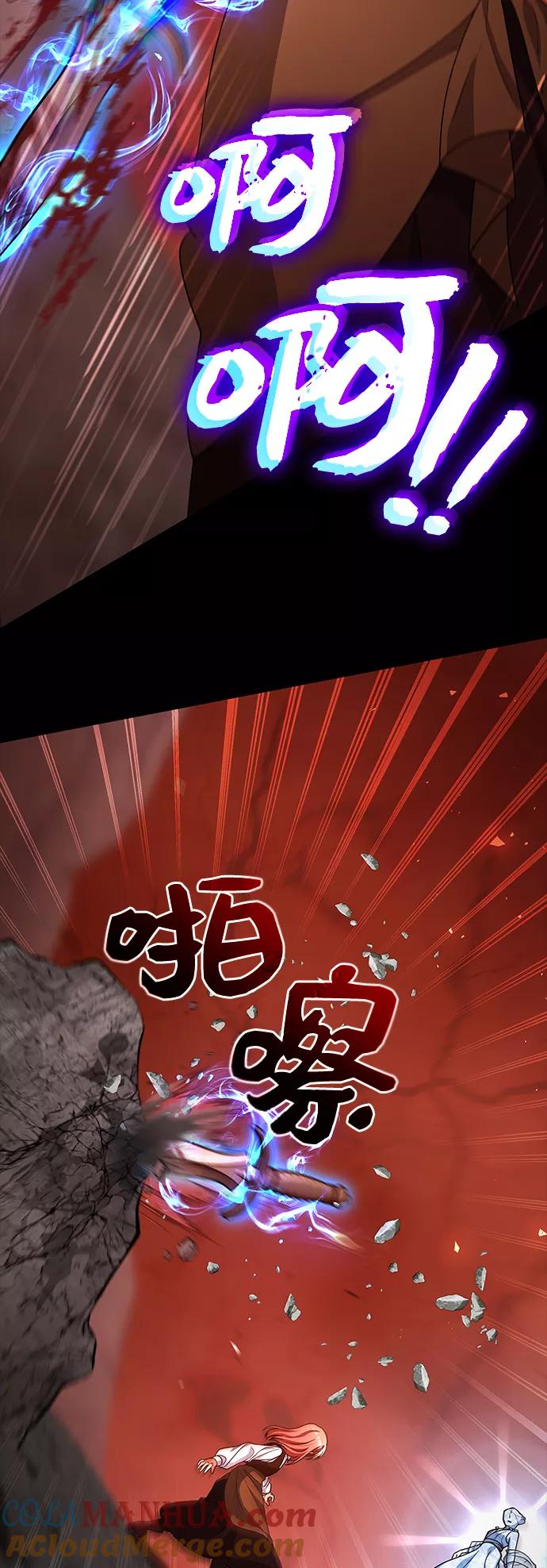 《女王蕾娜》第41话 第49页