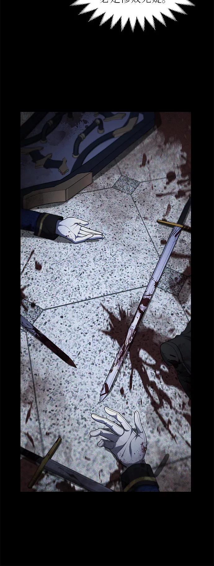 《女王蕾娜》第44话 第42页