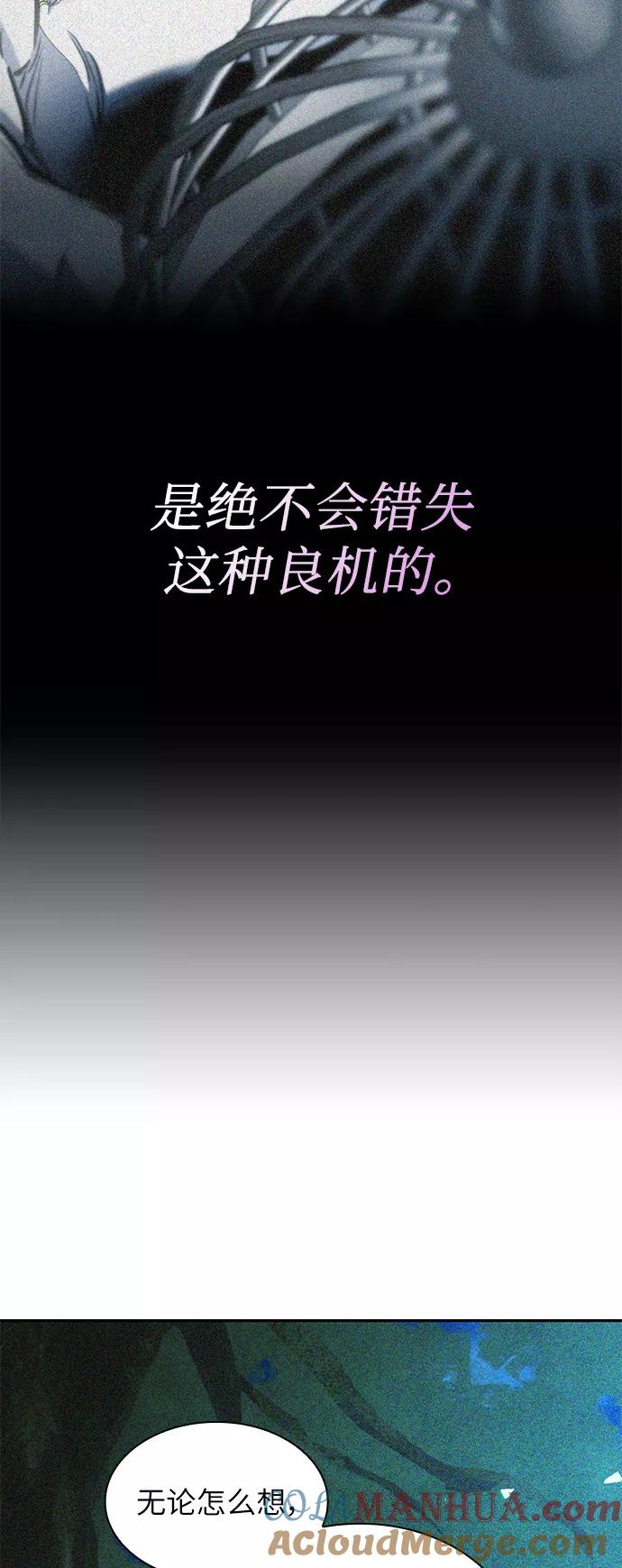 《女王蕾娜》第44话 第34页
