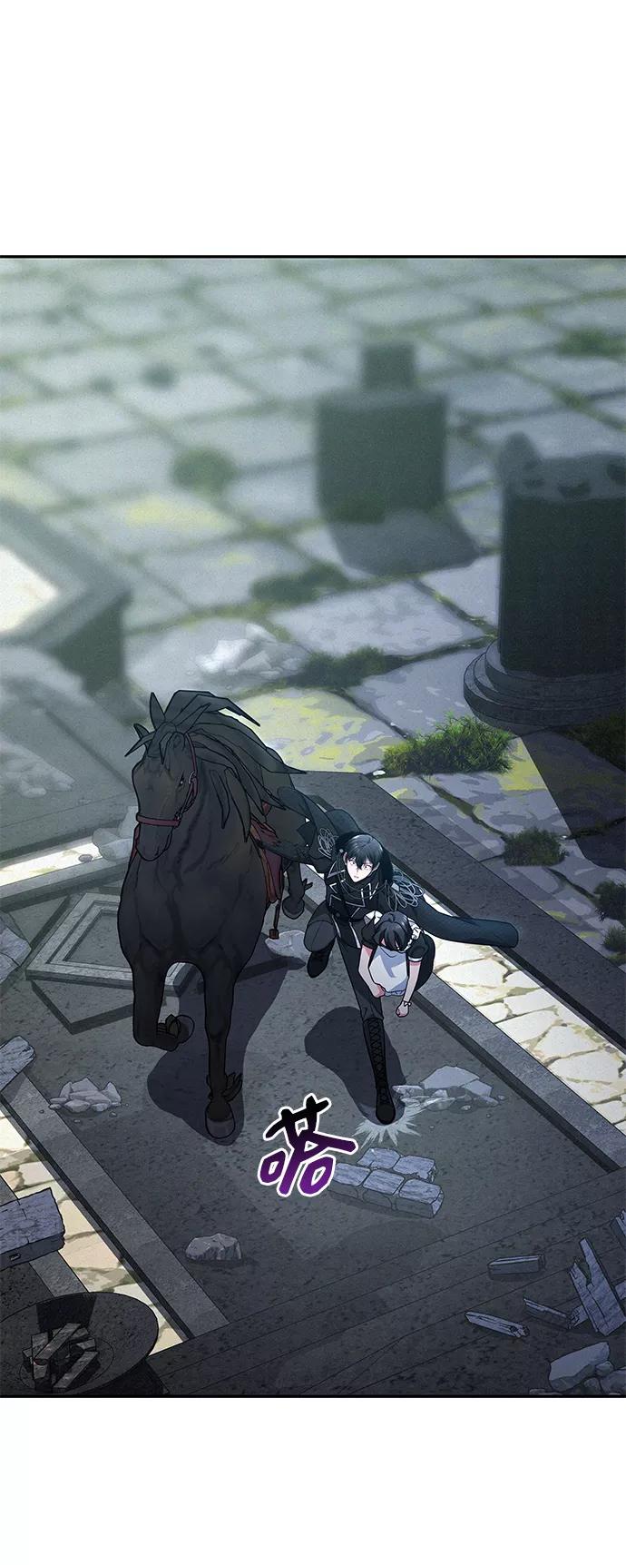 《女王蕾娜》第45话 第17页