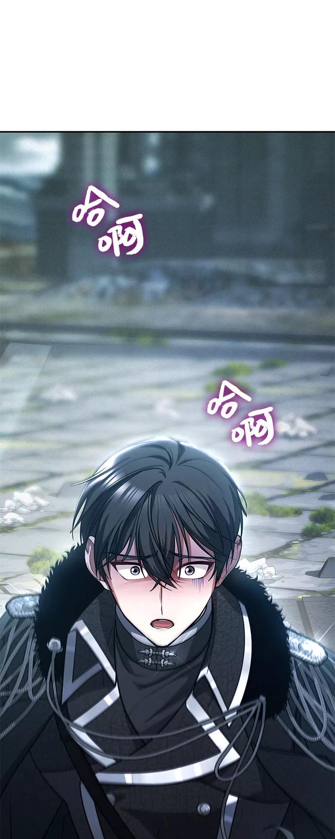 《女王蕾娜》第45话 第18页