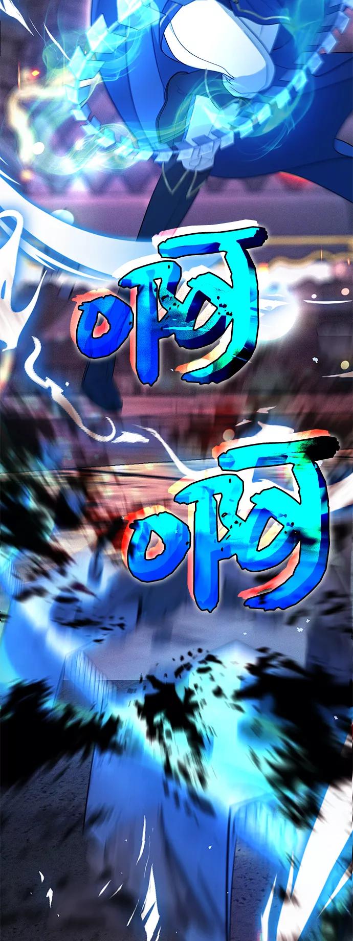 《女王蕾娜》第45话 第81页