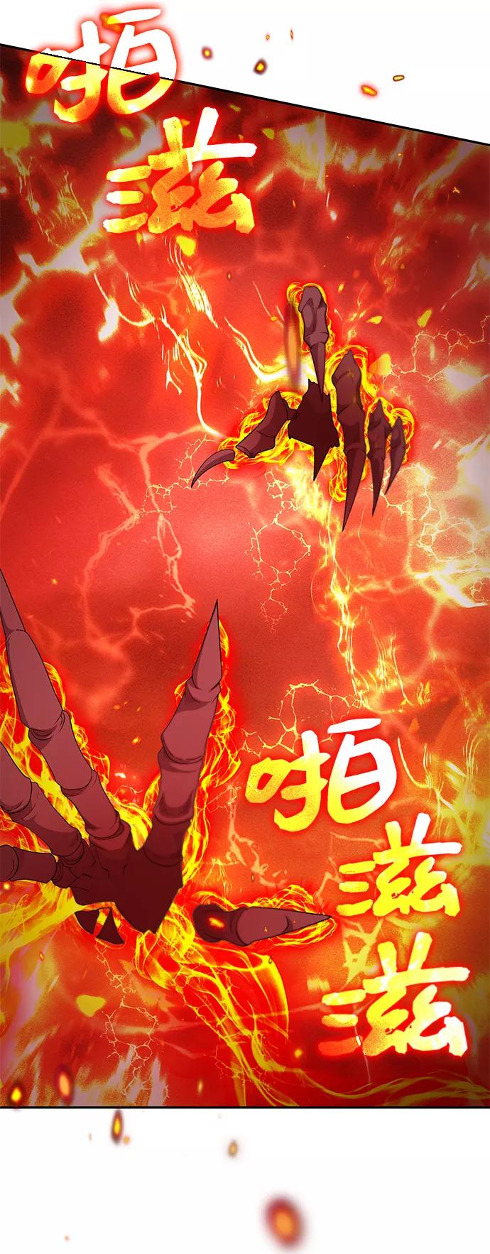 《女王蕾娜》第45话 第63页