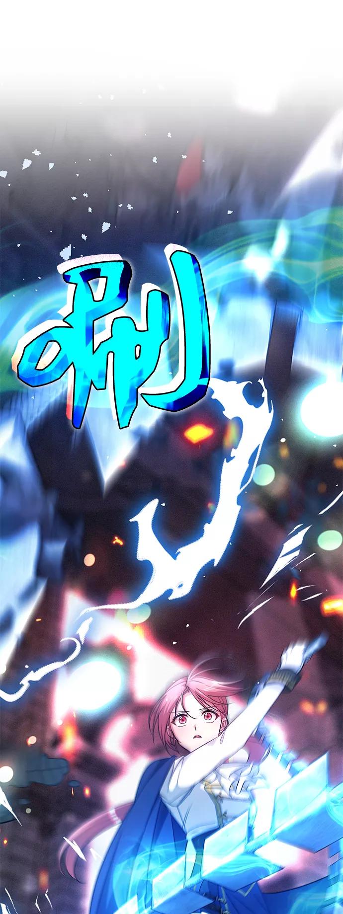 《女王蕾娜》第45话 第80页