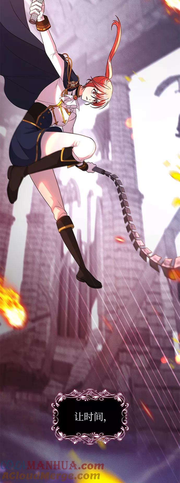 《女王蕾娜》第46话 第22页