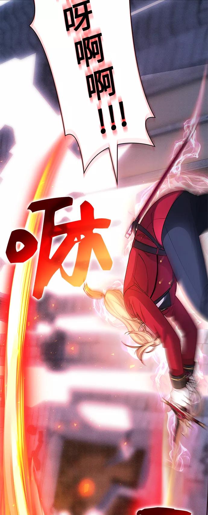 《女王蕾娜》第46话 第60页