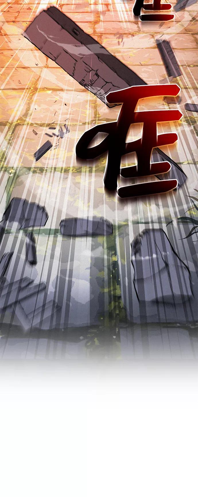 《女王蕾娜》第46话 第68页