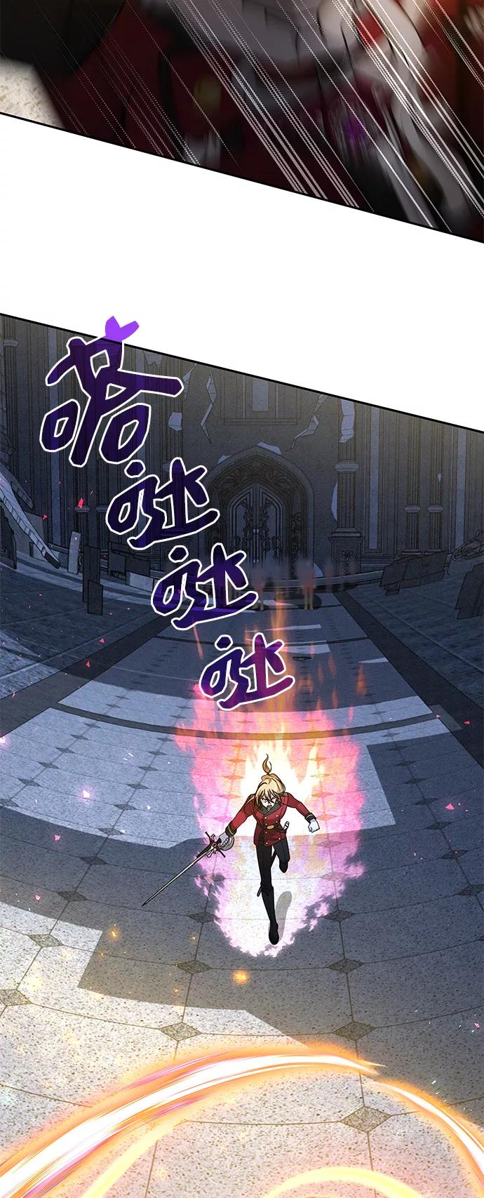 《女王蕾娜》第46话 第57页