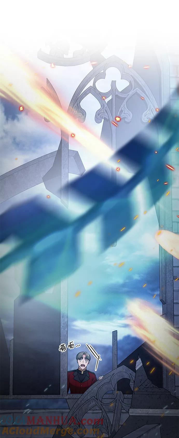 《女王蕾娜》第46话 第31页