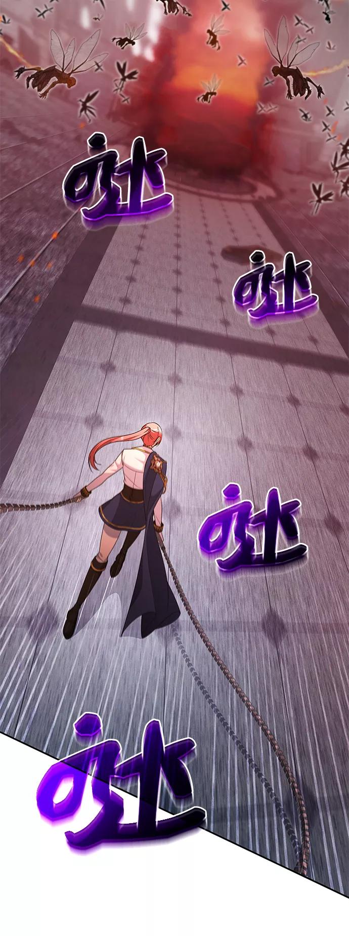 《女王蕾娜》第46话 第20页