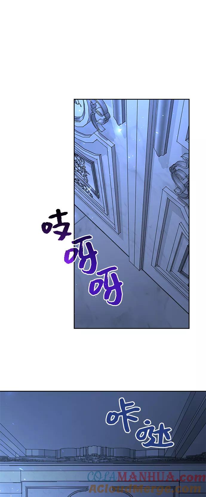 《女王蕾娜》第5话 第58页