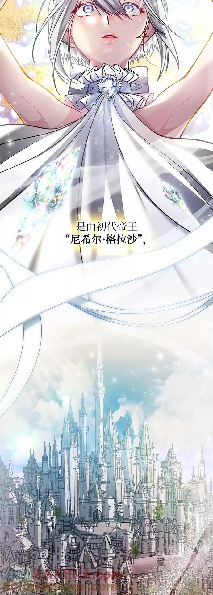 《女王蕾娜》第5话 第19页