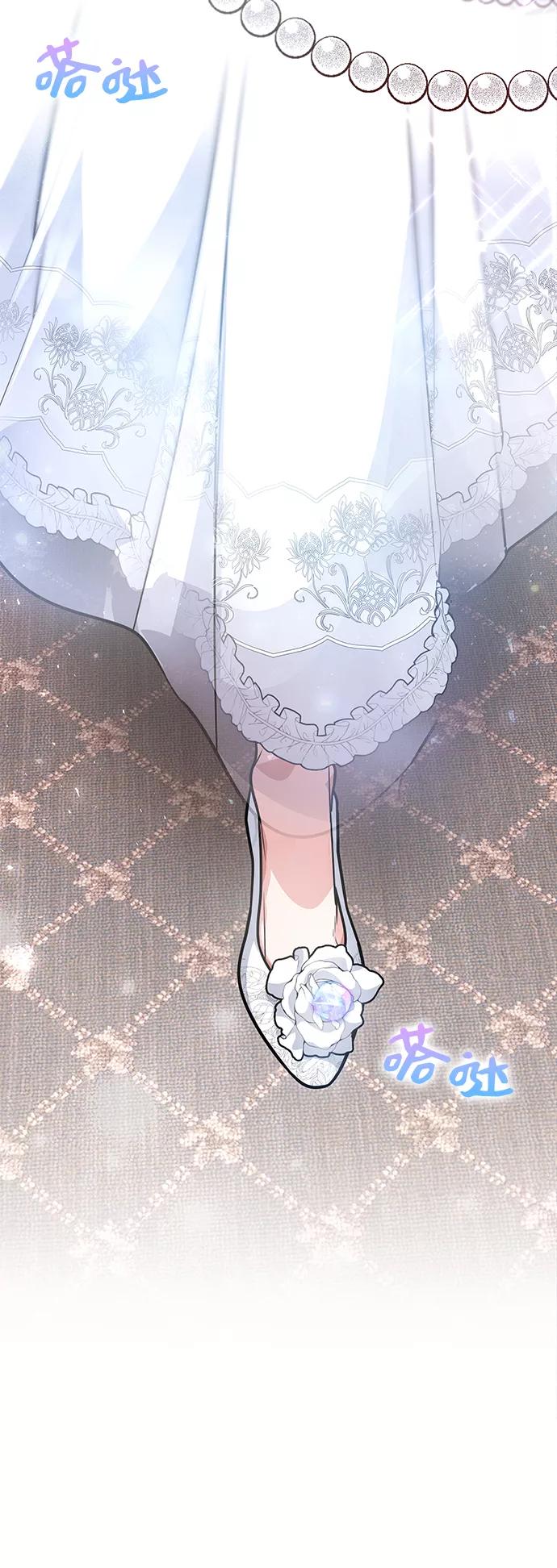 《女王蕾娜》第5话 第84页