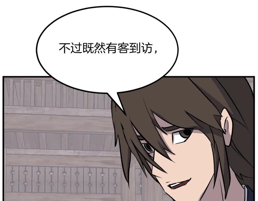 《重生不死尊》第187话 枪王 第80页