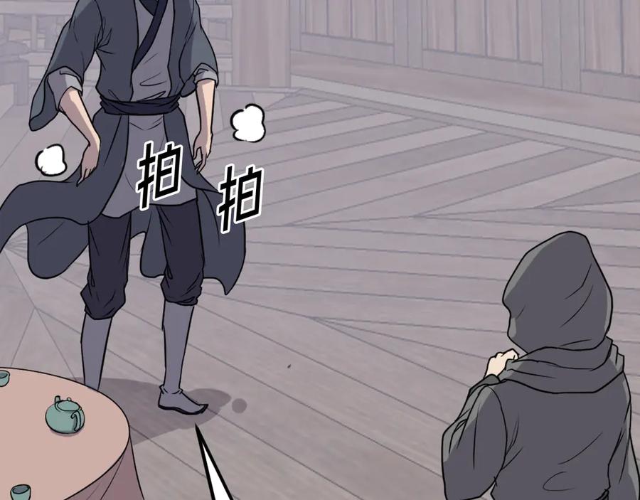 《重生不死尊》第187话 枪王 第78页