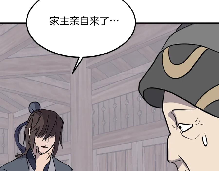 《重生不死尊》第187话 枪王 第72页