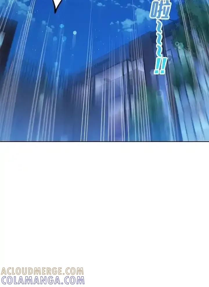 地下城的当家人 - 第32话 - 第46张图