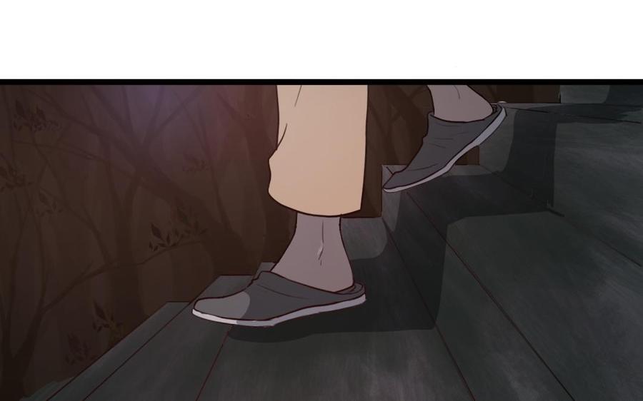 主角今天也在崩人设 第61话 只能说对不起 第66页