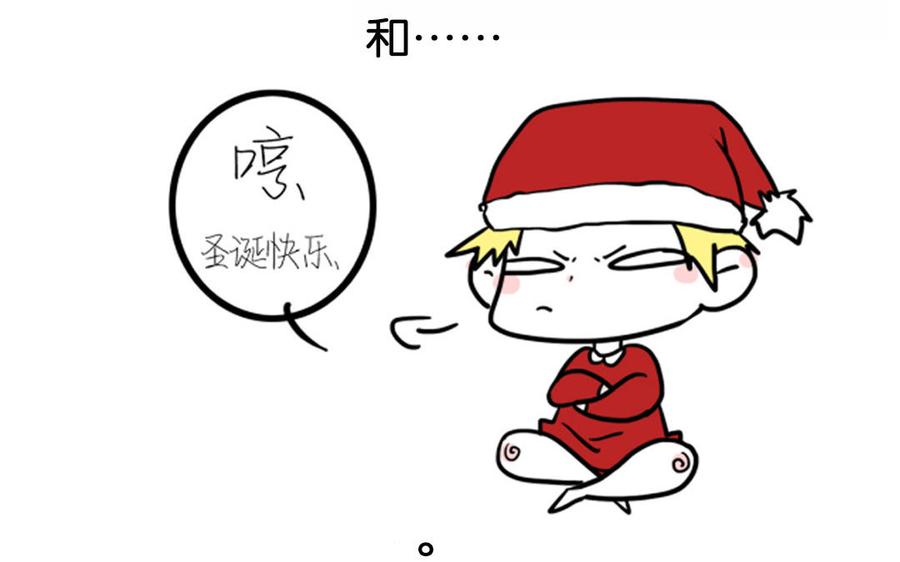主角今天也在崩人设 第62话 指引亡灵的神鸟 第77页