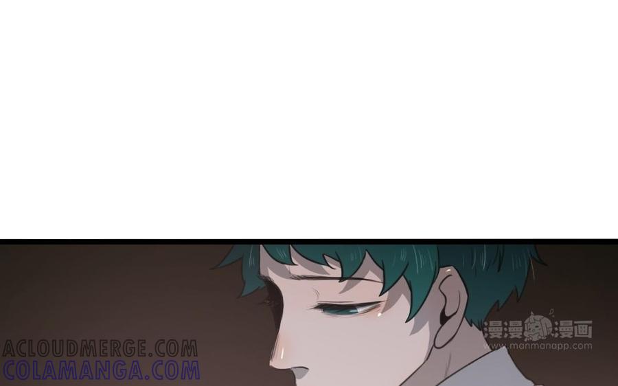 主角今天也在崩人设 第62话 指引亡灵的神鸟 第43页