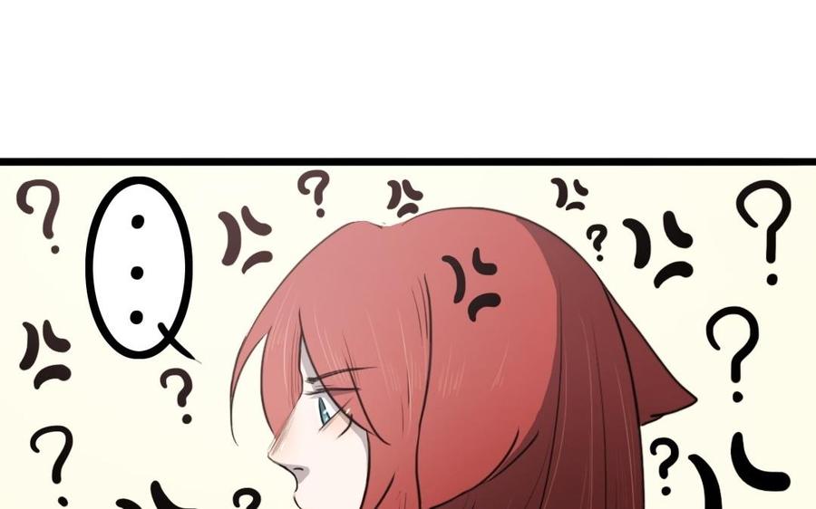 主角今天也在崩人设 第62话 指引亡灵的神鸟 第36页