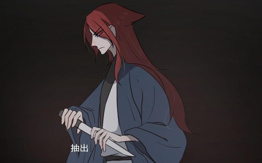 主角今天也在崩人设 第62话 指引亡灵的神鸟 第8页
