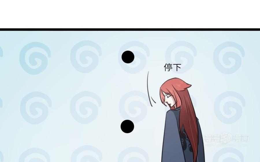 主角今天也在崩人设 第62话 指引亡灵的神鸟 第23页