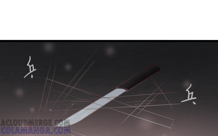 主角今天也在崩人设 第63话 不能见死不救 第31页