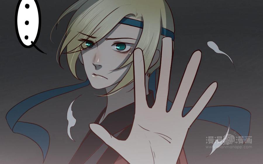 主角今天也在崩人设 第63话 不能见死不救 第33页