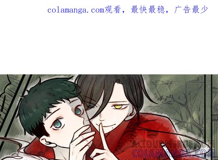 主角今天也在崩人设 第63话 不能见死不救 第1页