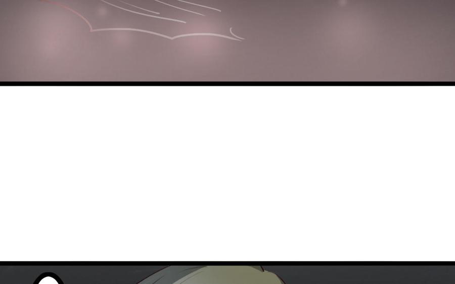 主角今天也在崩人设 第63话 不能见死不救 第32页