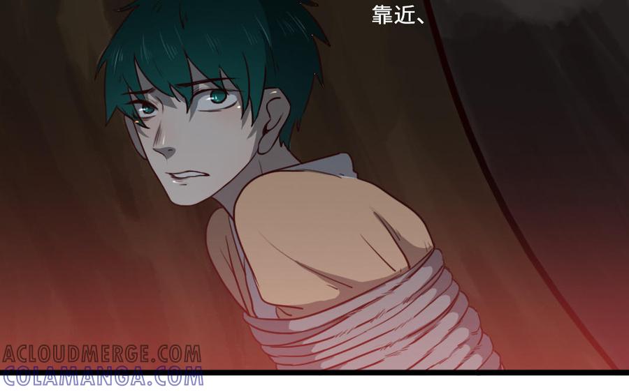 主角今天也在崩人设 第63话 不能见死不救 第22页
