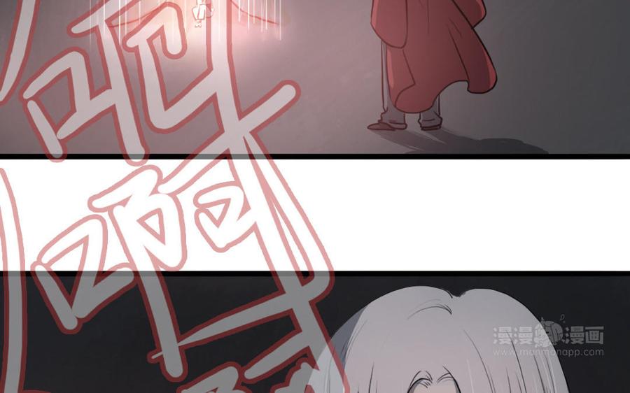 主角今天也在崩人设 第64话 他死了就完了 第23页