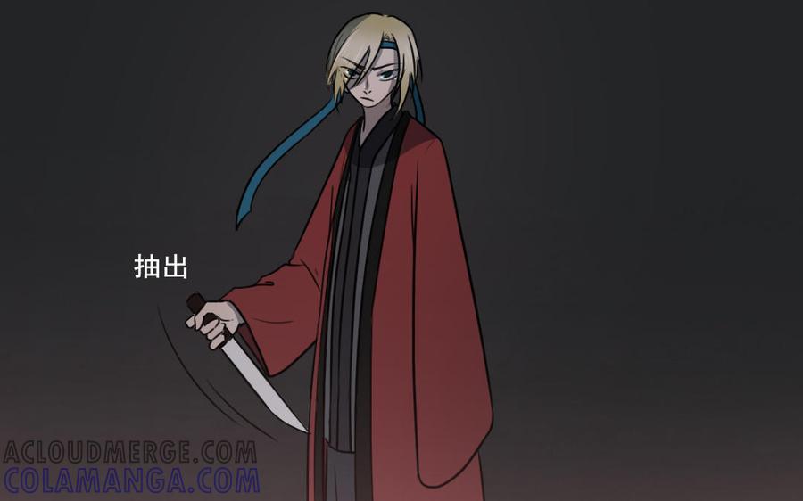 主角今天也在崩人设 第64话 他死了就完了 第55页