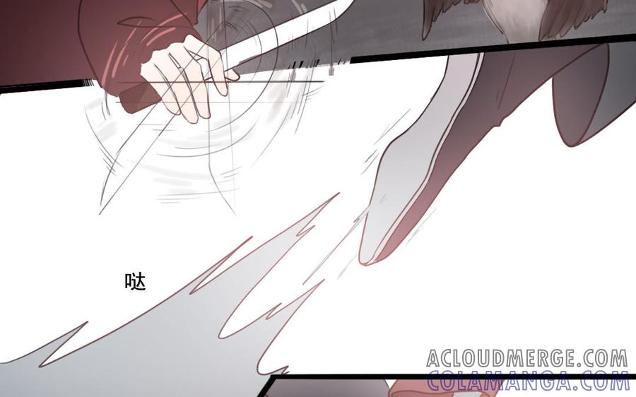 主角今天也在崩人设 第64话 他死了就完了 第61页
