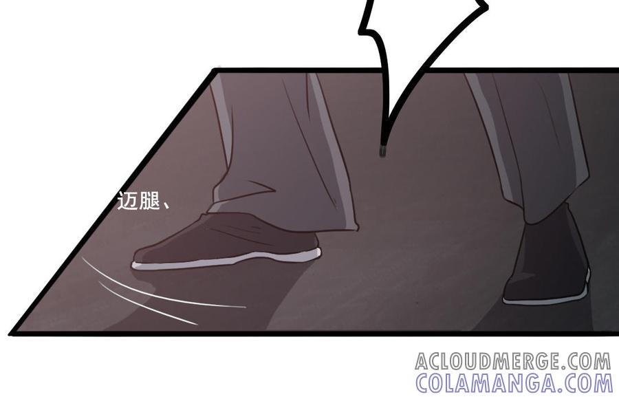 主角今天也在崩人设 第64话 他死了就完了 第46页